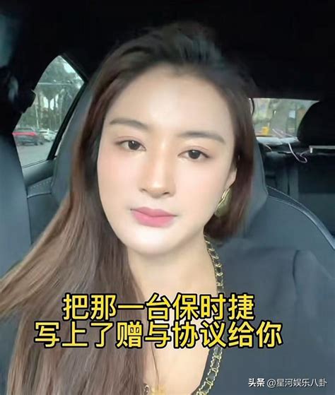 美女富婆控訴被騙錢騙感情，男方腳踏多船還家暴，聊天記錄曝光 每日頭條