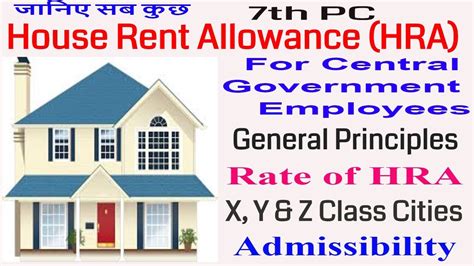 House Rent Allowance Hra Hra Allowances Governmentjobs Finance