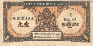 Banknote Piastre French Indochina Nd Issue Wor P C