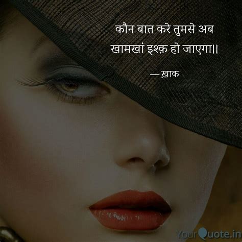 कौन बात करे तुमसे अब खामख Quotes And Writings By Ashish Awasthi