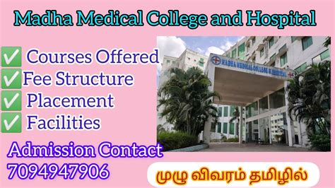 Madha Medical College And Hospital Review In Tamil Mbbs Courses