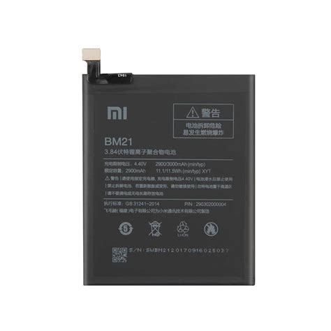 خرید و قیمت باتری گوشی شیائومی Mi Note مدل BM21 ا Xiaomi Mi Note BM21