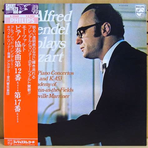 MOZART PIANO CONCERTOS K 414 AND K 453 ALFRED BRENDEL NEVILLE