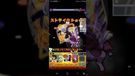 伊達政宗を遊真でワンパンした モンスト 超究極 Youtube