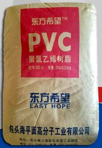 PVC Resin Suspension Grade East Hope SG5 K67 Viztaar