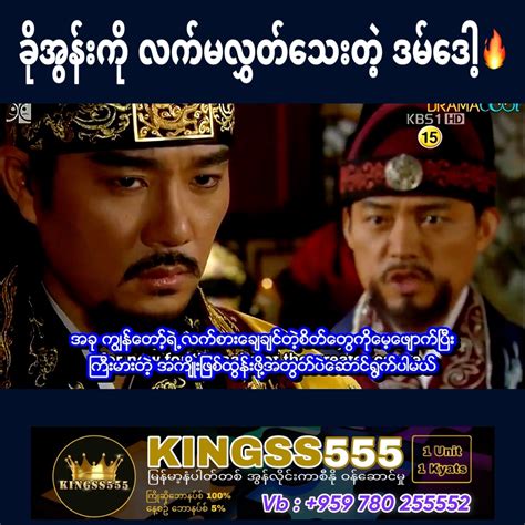 ဂိုဂူလျောဘုရင်ကြီးဒမ်ဒေါ့🔷အပိုင်း 144 🔥 ️အပိုင်း 144 သူငယ်ချင်းခိုအွန်းကို နောက်ဆုံးအချိန်ထိ