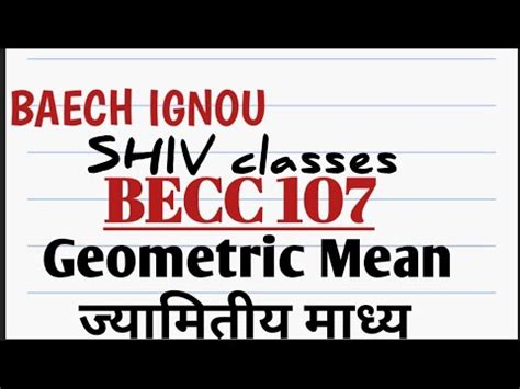 Becc Geometric Mean Baech Ignou By Shivangi Bhatt