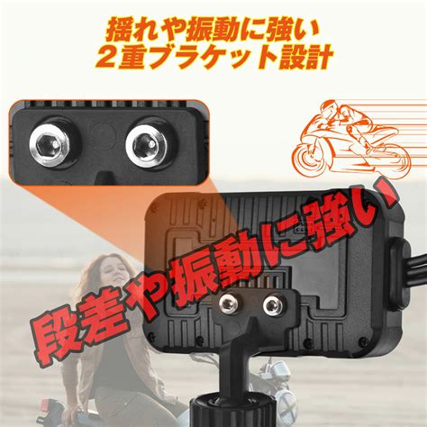 【楽天市場】ドライブレコーダー バイク用 ドラレコ 前後 2カメラ 3インチ モニター 防水 Ip67 120°広角 フルhd 1080fhd 720p ループ バイクドライブレコーダー