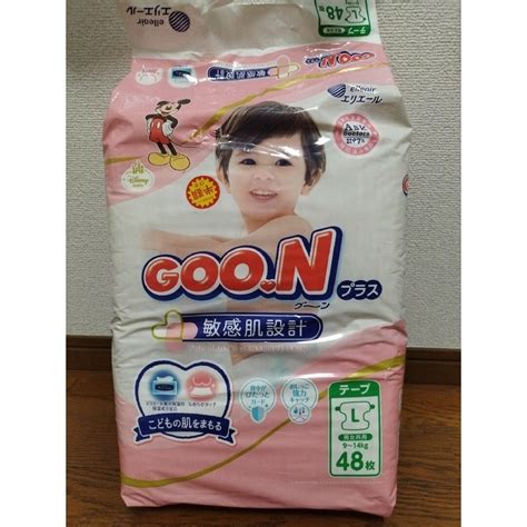 Goon エリエール グーン テープl オムツ 48枚の通販 By ゆーかs Shop｜グ～ンならラクマ