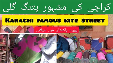 Kite Wholesale Market In Karachi Pakistan Famous Kite Street Korangi