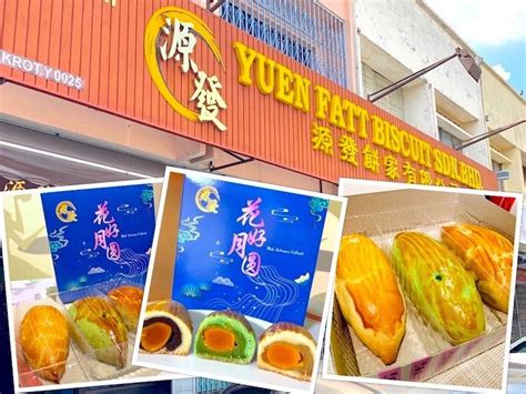 Kluang Buy Yuen Fatt Biscuit 源发饼家 Shanghai Mooncake