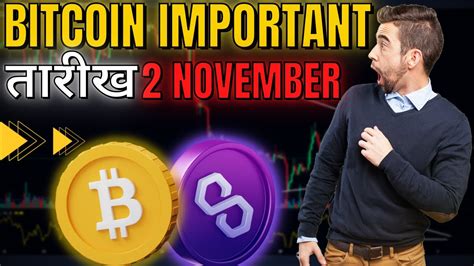 🚨 Crypto Update Time To Short Bitcoin Bitcoin Analysis Hindi