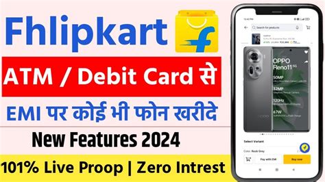 Flipkart Se Emi Pe Phone Kaise Buy Kare 2024 Flipkart Debit Card Emi