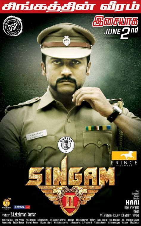 Actor Surya Singam 2 Movie Firstlook Posters In Hd Actor Surya Masss