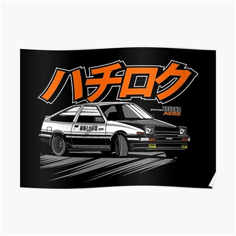 AE86 Trueno Toyota Drift Anime Racing Car Poster For Sale By