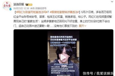 崔晋被指恐步王红权星后尘！自行车8万戒指20万，还前往大学演讲 360娱乐，你开心就好