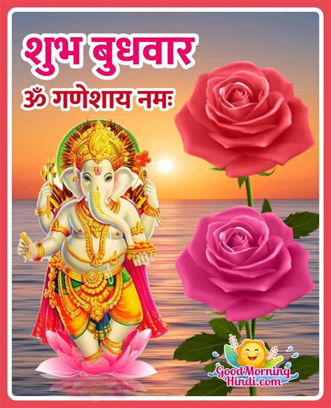 Top Good Morning Ganesh Ji Images Amazing Collection Good