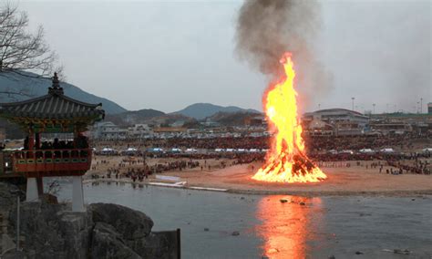 산청군 ‘정월대보름 달집태우기 행사 개최