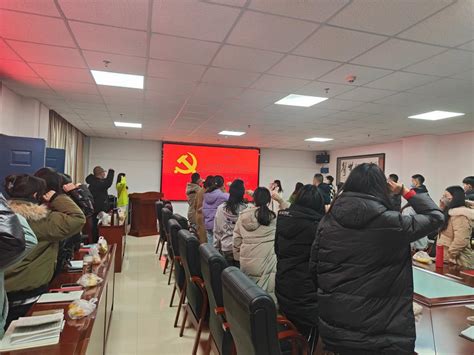 【学习贯彻党的二十大精神】教育与体育学院党委举行新党员入党仪式 教育与体育学院