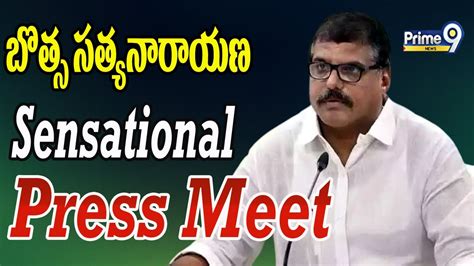 LIVE Minister Botsa Satyanarayana Sensational Press Meet Prime9