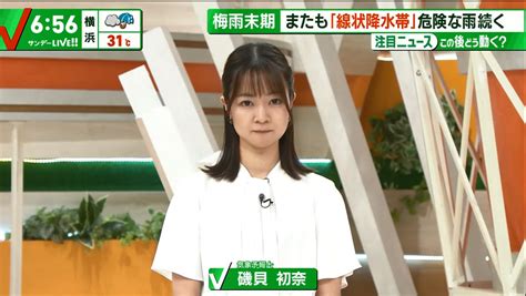 tvmaniaZERO on Twitter 2023 07 09 サンデーLIVE 磯貝初奈 さん https t co