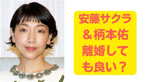 『安藤サクラ』「アカデミーの会場に、ある男も、あの男も」夫と「元カレ」「元夫」との豪華ショット 美健でいこう！速報っち。美容・健康