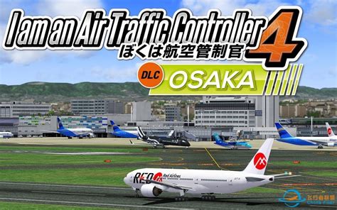 【atc4】我是航空管制官4 Steam版dlc第三弹 Rjoo 发售演示 飞行视频 模拟飞行论坛