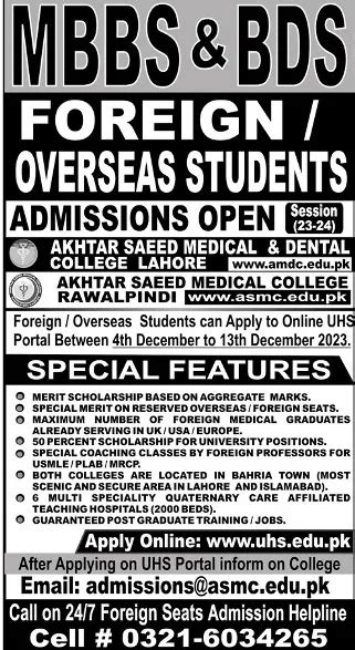 Akhtar Saeed Medical College, Rawalpindi Campus ASMC Rawalpindi ...