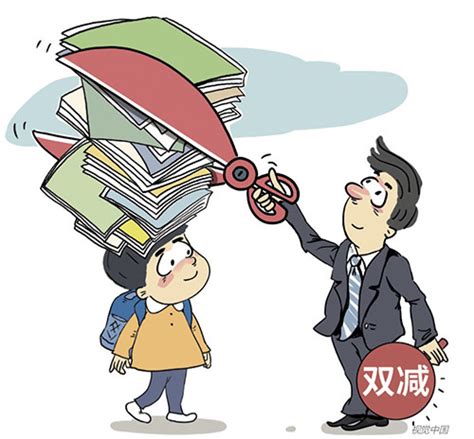 双减｜“双减”政策深化教育改革腾讯新闻