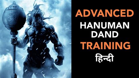 Advanced Hanuman Dand Training Mistakes Breathing Variations For