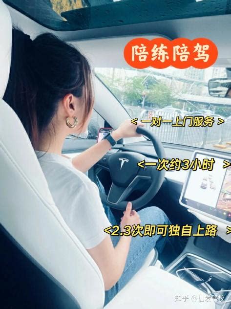 深圳新手练车 陪练练车 深圳陪练 新手司机 如何提升车感 知乎