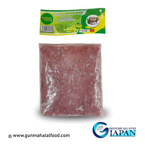 Fish paste (250g) – Gunma Halal Food