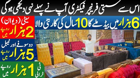 Pakistan Ki Sab Se Sasti Furniture Market Furniture Wholesale Market