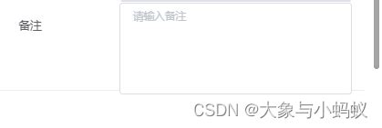 关于el input的多行文本框textarea固定多行不可拖拽 el input 多行 CSDN博客