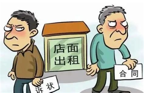 疫情防控期间的房屋租赁合同纠纷怎么解决？法官这样判！