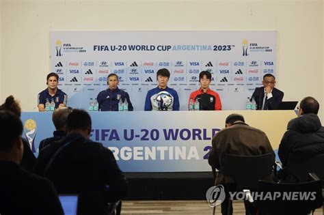 U 20 4강전 공식 기자회견 연합뉴스