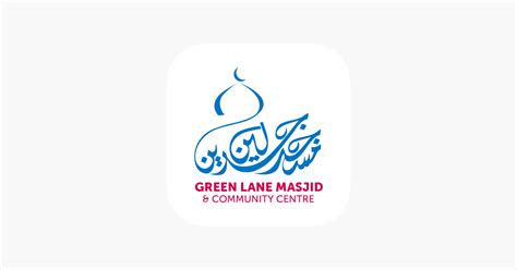 ‎Green Lane Masjid on the App Store