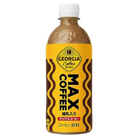 価格com 日本コカコーラ ジョージア マックスコーヒー 500ml×24本 Pet 缶コーヒー・コーヒー飲料 価格比較