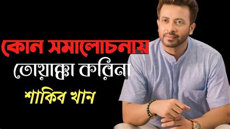 আবারো নতুন করে শুটিং শুরু শাকিব খানের Superstar Shakib Khan