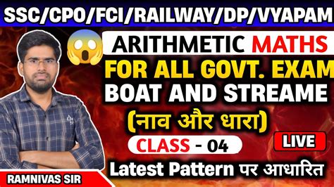 Maths Boat and Stream नव और धर Class 04 SSC CPO FCI