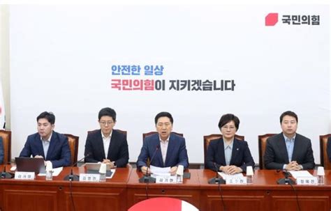 총선 8개월도 안 남았는데 국민의힘이 수도권 지역구 비워두는 이유는 월간조선