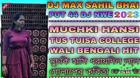 Muchki Hansi Tus Tuisa College Wali Bengali Hit Video Dj Song Purulia