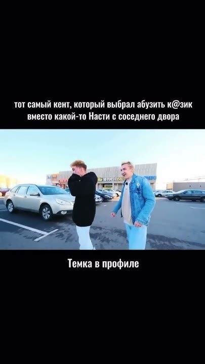 ТЕМКА В ПРОФИЛЕ🥷 темки схемы абуз мотивация Youtube