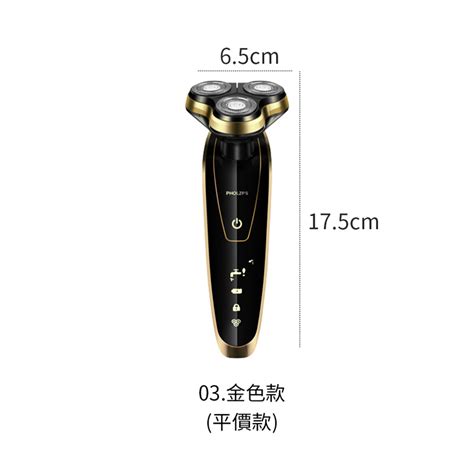 電動4d刮鬍刀 旋轉三刀頭 電動刮鬍刀 可水洗刮鬍刀 剃毛器 防水刮鬍刀 充電式刮鬍刀 刮鬍刀 蝦皮購物