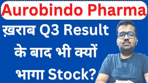 Result Stock Aurobindo Pharma Latest News