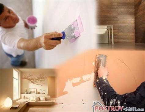 Чем отделать стены? Способы отделки стен
