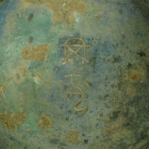 An Inscribed Archaic Bronze Ritual Wine Vessel Zun Late Shang