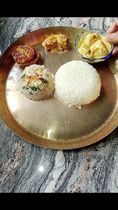 আজকের দুপুরের খাবার Bengali Lunch Thali দুপুরের মেনুrumabera1995