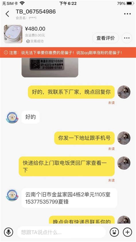 闲鱼怎么申请退款闲鱼可以强制性退款吗金纳莱网