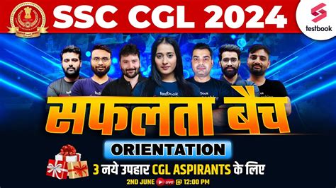 Ssc Cgl Batch Orientation Session Ssc Cgl